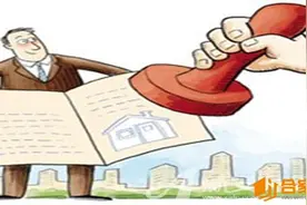 买新房要交哪些税?第一次买房不知道叫那些税的看过来图片