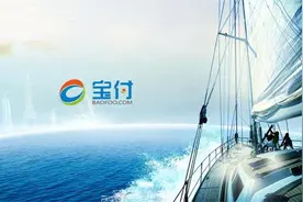 美团支付上线 宝付称做好产品体验才是王道图片