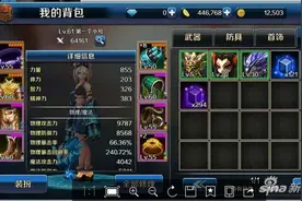 DNF手游女机械师怎么样 新手选哪个职业好图片