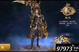 兵荒马乱 御龙在天手游国战玩法详细介绍图片