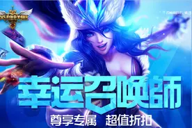 lol阿卡丽的神秘商店活动最新3月抽皮肤最新攻略详解图片