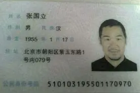 山东再现奇葩证明：银行取钱证明俩身份证号都是我的图片