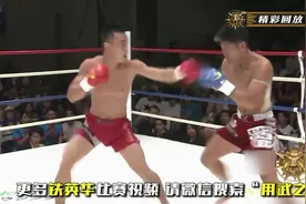 最新视频！“小虎”铁英华赴日踢馆，在后花园打的日本拳手腿脚发软血流不止！视频封面