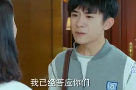 易烊千玺受委屈，为何观众看完却纷纷叫好！视频封面