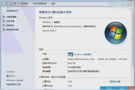 如何在64位的win7系统安装CAD2006