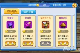 皮卡丘PK数码兽竞技场怎么玩 玩法技巧解析图片