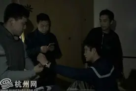 杭州一娱乐场所老板遭入室抢劫 被胶带绑住双手后他突然图片