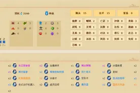 炉石伪装冰法卡组攻略 法师要能挂机更要脏图片
