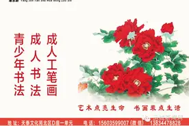 交通大西高铁停运3小时 竟是汽车“惹的祸”图片