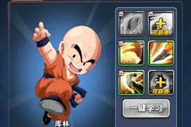 搞趣网：《龙珠激斗》手游 新人最快入手六大战士介绍图片