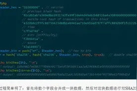 运用缠论的比特币行情分析--TD倾情奉献图片