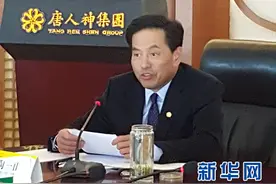 唐人神7.31亿收购龙华、比利两公司获股东大会通过图片
