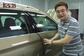 柯迪亚克拆解分析 德系车车门厚重的原因视频封面