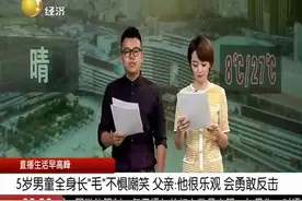 盲女考入浙江音乐学院 专业课第一 母亲自学盲文陪伴求学视频封面