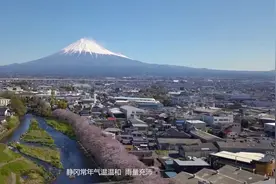 日本泡温泉的地方在哪里？这个地方有什么催化了“日本足球”？视频封面