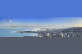 威海东部滨海新城效果棒棒的视频封面