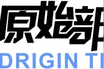 2016年新品上市,原始部落帐篷,专利技术,出口品质图片