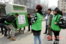 昨日，十个旧衣物回收箱落户昆仑社区图片