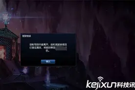 LOL封号系统查询 LOL如何减少封号天数图片