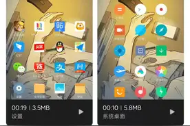 这样设置，你的手机会变得更加快！特别是小米！视频封面