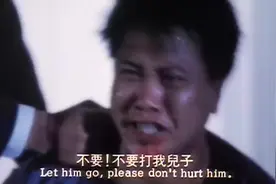 万梓良为了儿子不受欺负，甘愿吃屎，试问现在小鲜肉肯接这样的戏？视频封面