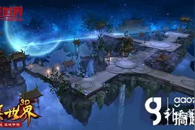搞趣网：完美世界3D3月1日停服公告  精英测试圆满结束图片