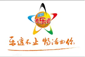 大乐透16024期推荐汇总图片