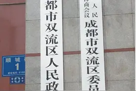 你还不知道？很多双流人的身份证变了！图片