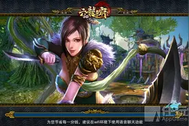 错过不等于失去 《六龙争霸3D》奖励找回功能分析图片