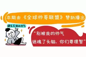 表白失败是种什么体验？图片