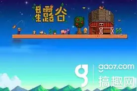 星露谷物语铱矿怎么获取 stardew valley铱矿获取方法图片