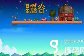 星露谷物语铱矿怎么获取 stardew valley铱矿获取方法图片
