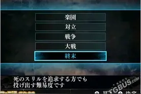 系列全男主登场《真女神转生4F》未来配信公开图片