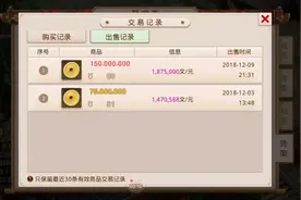问道手游退坑时的游戏币早已出售好不容易混个90队伍试试火力视频封面