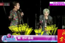 邓超砸场鹿晗演唱会现场话太多，鹿晗请工作人员把超哥架下去了视频封面