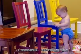 宝宝学走路的最佳时机是什么时候呢？3个方法帮你准确判断！视频封面
