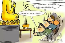 这样“拜佛”最灵验！图片