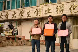 云南大学创业园里的"死磕"二人组:玩转"纳吧"零食盒子图片