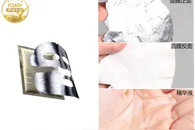 为肌肤穿上铠甲战衣 雅诗兰黛密集修护肌透面膜评测图片