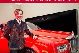 大手笔！劳斯莱斯最大订单日内瓦车展交付图片