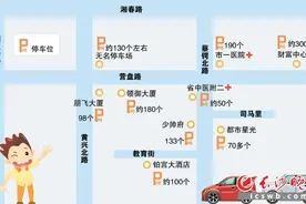 帮你找车位 湖南省中医院、长沙市一医院停车攻略图片