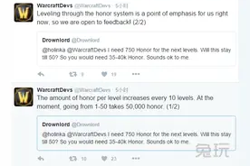 官方：荣誉等级升满需5万荣誉点数图片