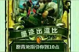 上帝创造火车王的时候 炉石搞笑图片合集一图片