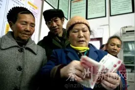 秦州：3.2万低保人员享受保障金1.2亿元图片