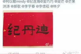 纪敏佳的点婊贝们能Get得到吗图片