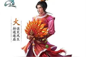 问道手游火系门派全流派解析 火系玩法大全图片