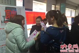 今年首场女性招聘会拉开帷幕 文员销售成热门岗位图片
