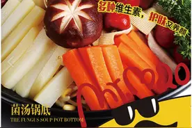 冒蜀黍独占鳌头 冒菜加盟店引领时尚新餐饮图片