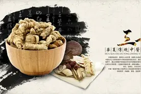 痛风吃什么？研究发现三七可对痛风有很好的疗效！图片