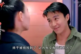 亮瞎眼了！周星驰 张国荣 张曼玉同台飚戏，到底谁更厉害？你说的算！视频封面
